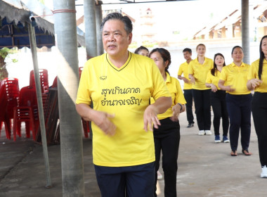 กิจกรรมออกกำลังกายในที่ทำงานภายใต้โครงการเสริมสร้างสมดุลชีวิตคนทำงาน ประจำปี 2567 ... พารามิเตอร์รูปภาพ 8